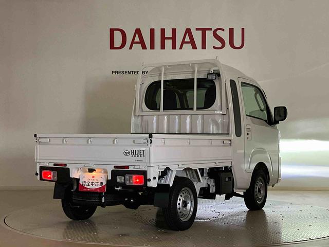 ハイゼットトラックジャンボエクストラ（北海道）の中古車