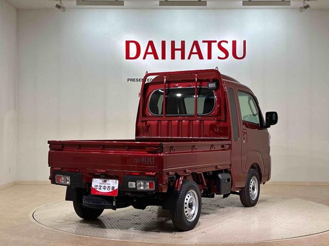 ハイゼットトラックジャンボエクストラ（北海道）の中古車