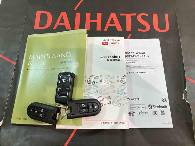 ムーヴキャンバスＸリミテッド　ＳＡIII（北海道）の中古車