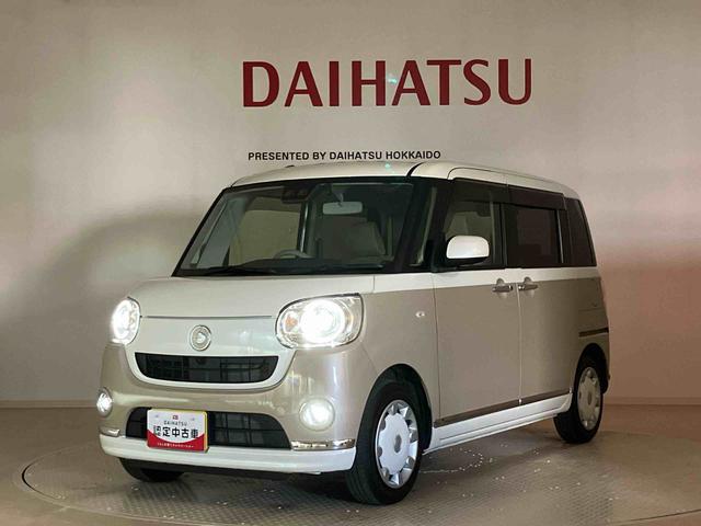ムーヴキャンバスＧメイクアップリミテッド　ＳＡIII（北海道）の中古車