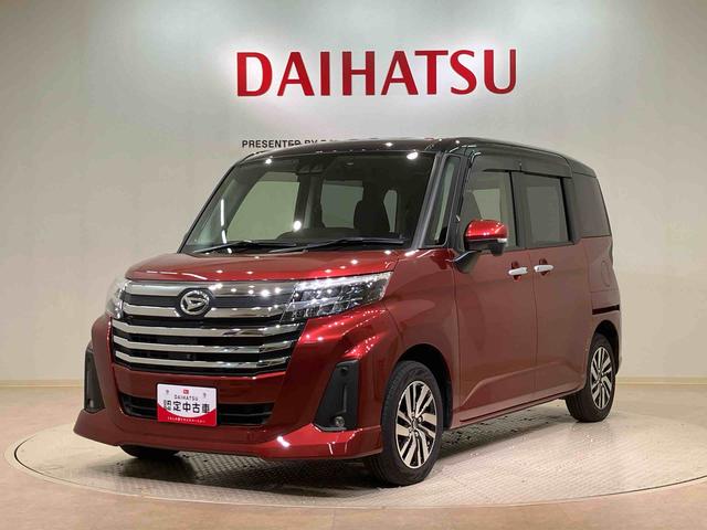 トールカスタムG(北海道)の中古車