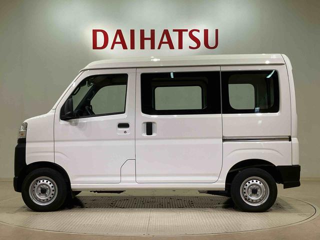 ハイゼットカーゴスペシャル（北海道）の中古車