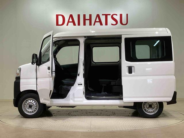 ハイゼットカーゴスペシャル（北海道）の中古車