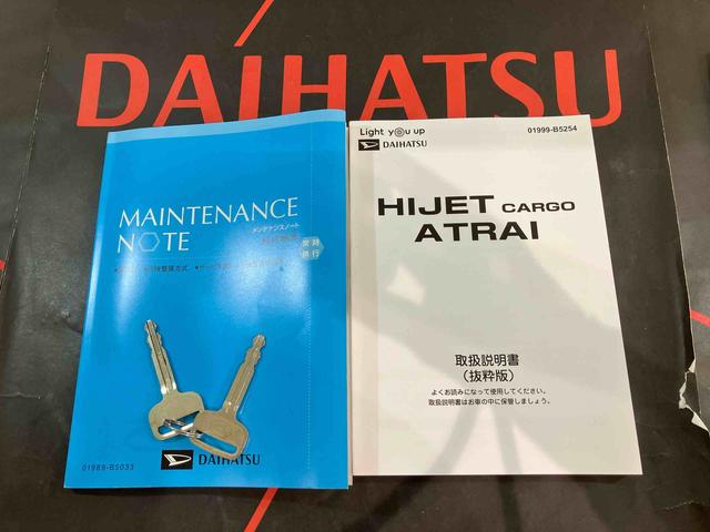 ハイゼットカーゴスペシャル（北海道）の中古車
