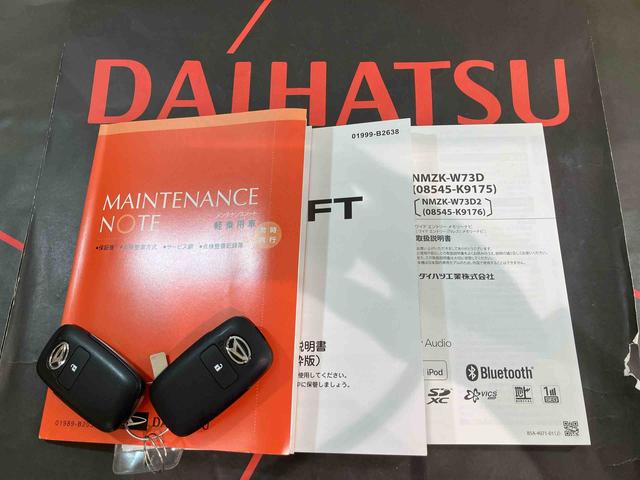 タフトG(北海道)の中古車