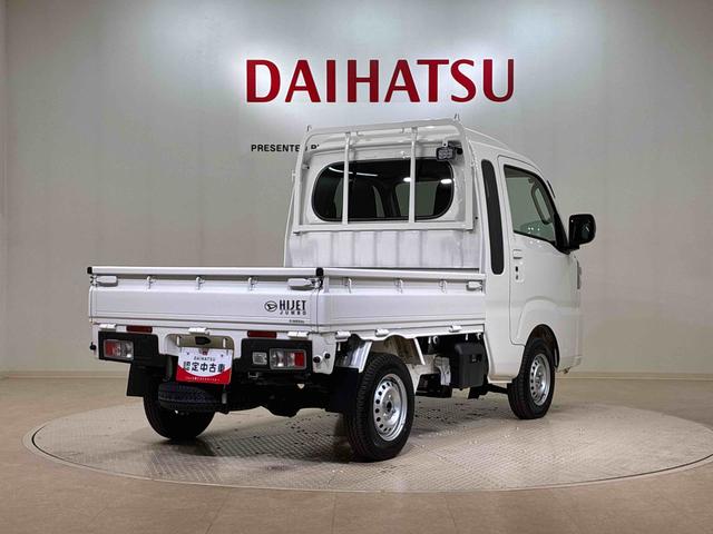 ハイゼットトラックジャンボエクストラ（北海道）の中古車