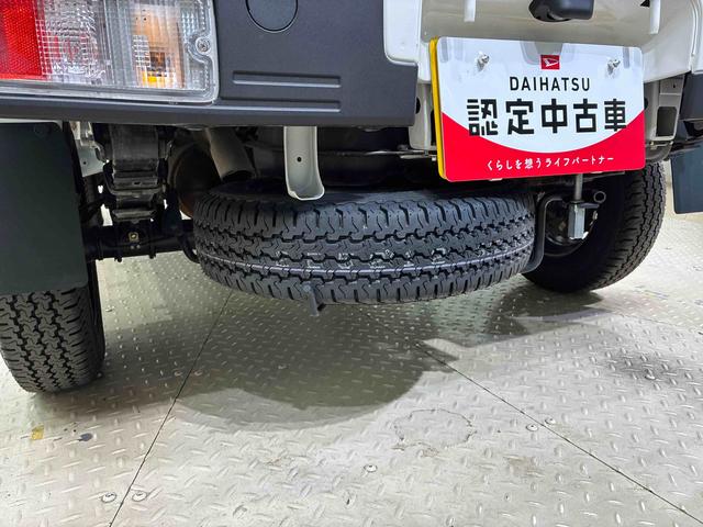ハイゼットトラックジャンボエクストラ（北海道）の中古車