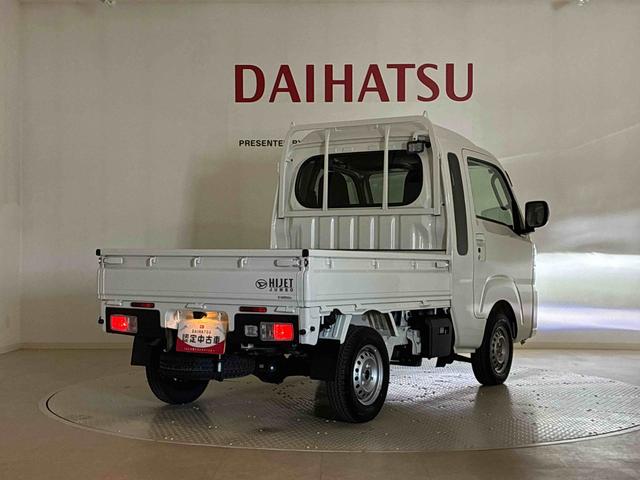 ハイゼットトラックジャンボエクストラ（北海道）の中古車