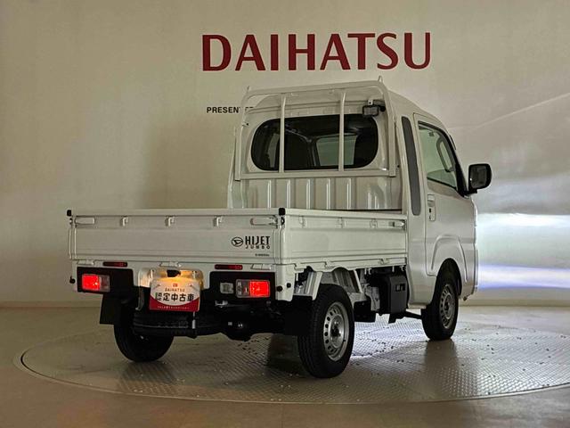 ハイゼットトラックジャンボエクストラ（北海道）の中古車