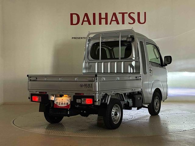 ハイゼットトラックジャンボエクストラ(北海道)の中古車