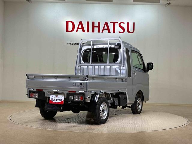 ハイゼットトラックジャンボエクストラ（北海道）の中古車