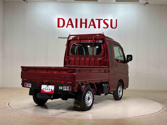 ハイゼットトラックジャンボエクストラ(北海道)の中古車