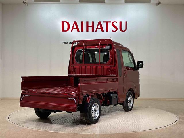 ハイゼットトラックジャンボエクストラ(北海道)の中古車