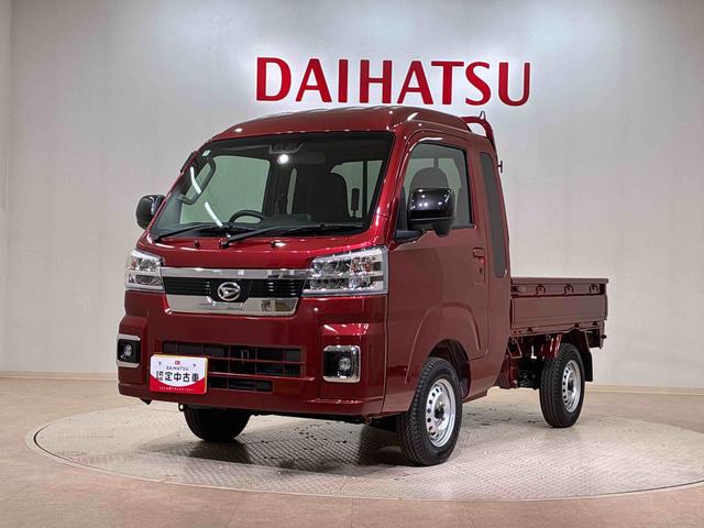 ハイゼットトラックジャンボエクストラ(北海道)の中古車