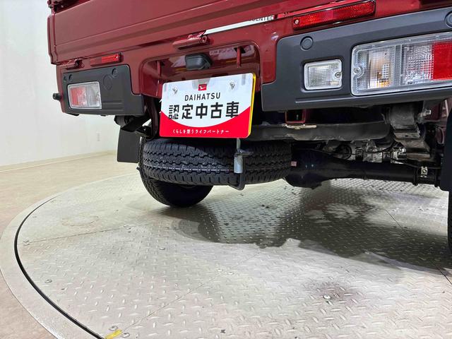ハイゼットトラックジャンボエクストラ(北海道)の中古車
