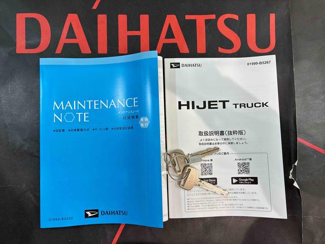 ハイゼットトラックスタンダード（北海道）の中古車