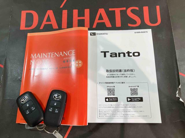 タントカスタムＸ（北海道）の中古車
