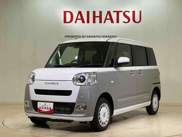 ムーヴキャンバスストライプスG(北海道)の中古車