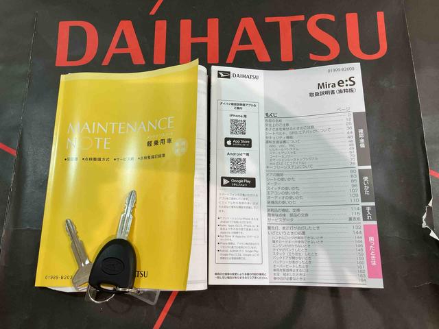 ミライースＸ　ＳＡIII（北海道）の中古車