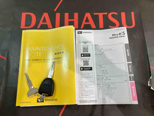 ミライースX SAIII(北海道)の中古車
