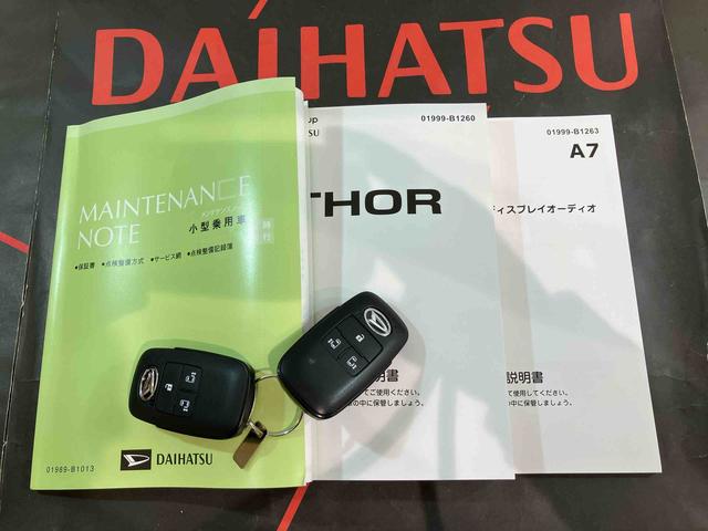 トールG(北海道)の中古車