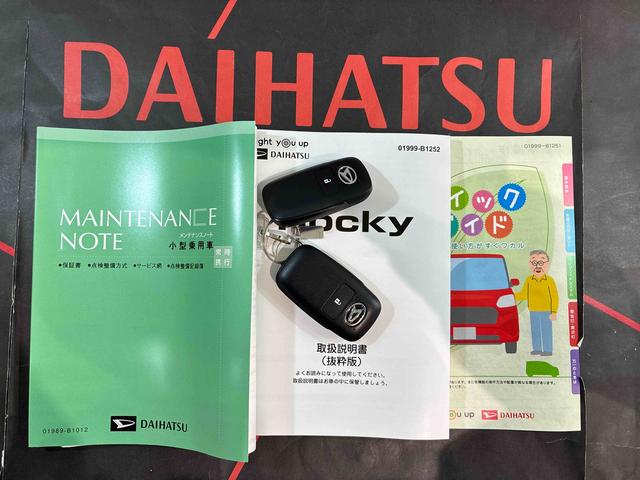 ロッキープレミアムＧ（北海道）の中古車