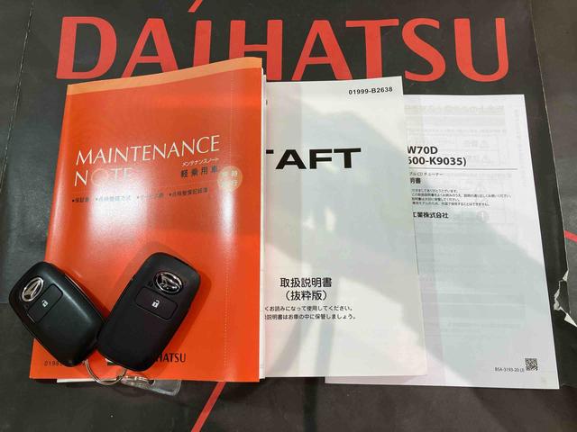 タフトX(北海道)の中古車