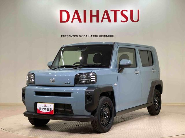 タフトX(北海道)の中古車