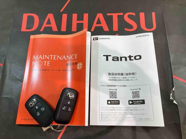 タントファンクロス(北海道)の中古車