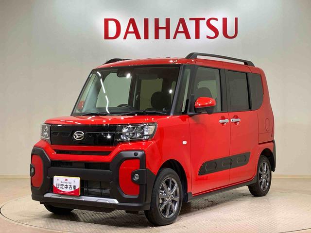 タントファンクロス(北海道)の中古車