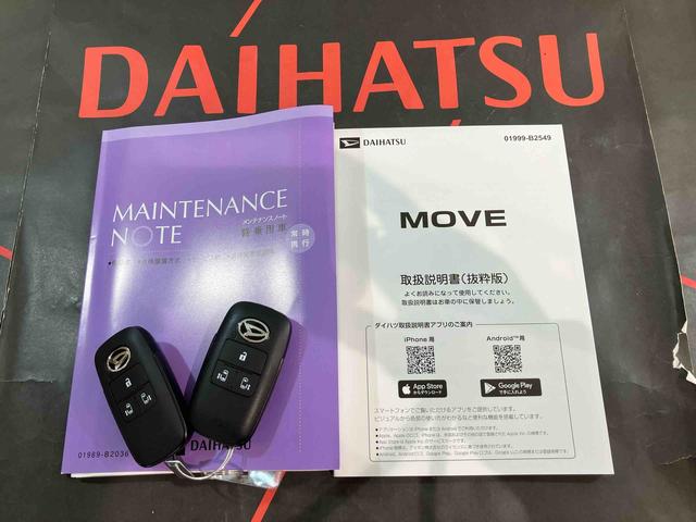 ムーヴＧ（北海道）の中古車