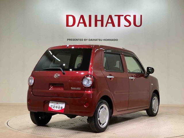 ミラトコットG リミテッド SAIII(北海道)の中古車