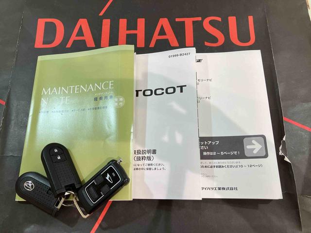 ミラトコットG リミテッド SAIII(北海道)の中古車
