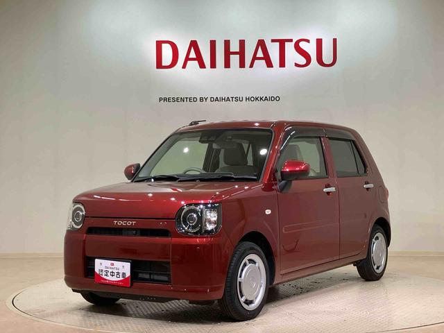 ミラトコットG リミテッド SAIII(北海道)の中古車