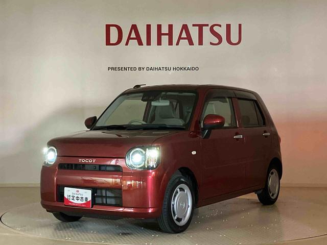 ミラトコットG リミテッド SAIII(北海道)の中古車