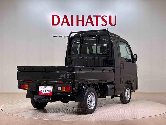 ハイゼットトラックジャンボスタンダード(北海道)の中古車
