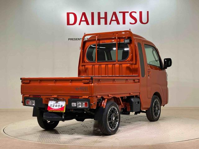 ハイゼットトラックジャンボエクストラ(北海道)の中古車