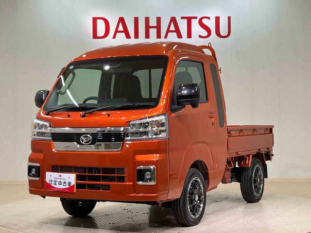 ハイゼットトラックジャンボエクストラ(北海道)の中古車