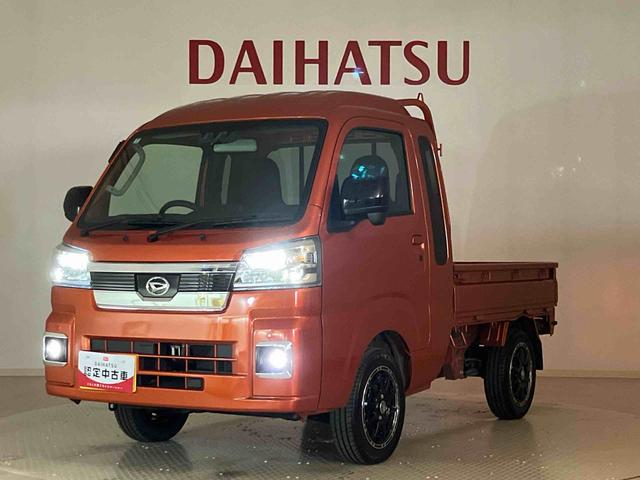 ハイゼットトラックジャンボエクストラ(北海道)の中古車