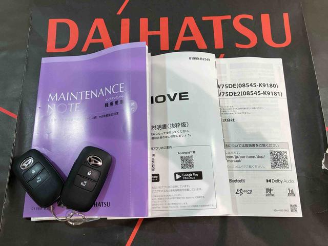ムーヴG(北海道)の中古車