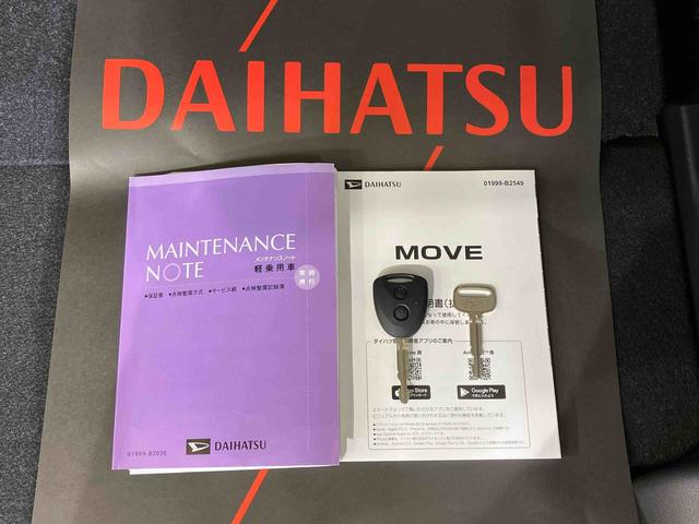 ムーヴL(北海道)の中古車