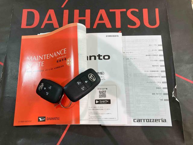 タントファンクロスターボ(北海道)の中古車