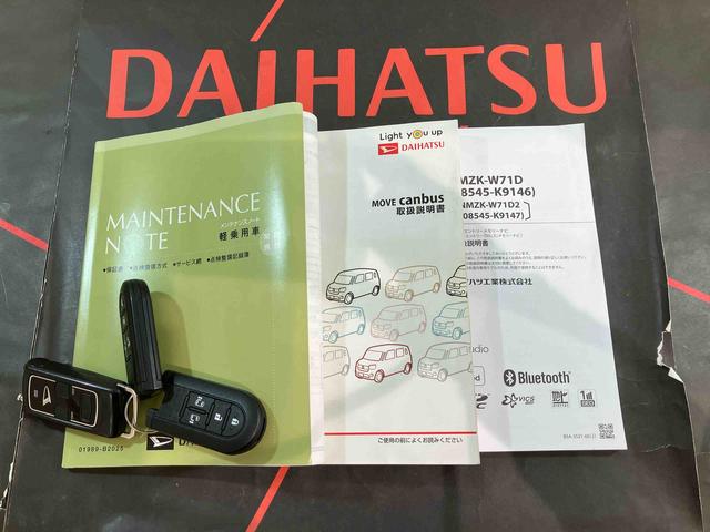 ムーヴキャンバスGメイクアップVS SAIII(北海道)の中古車