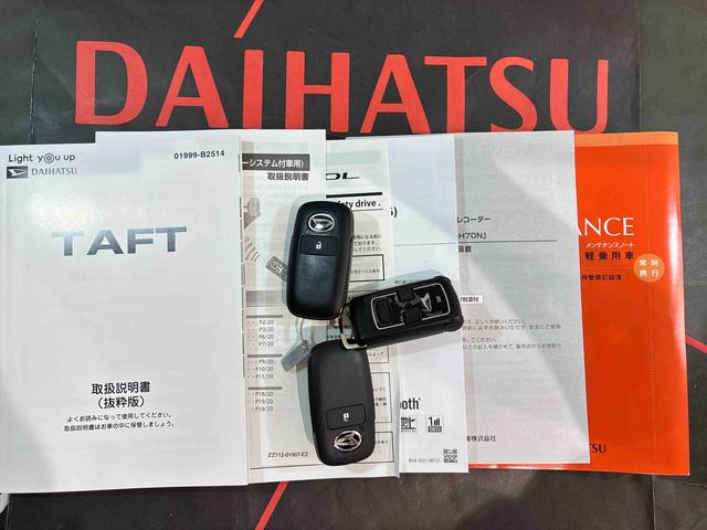 タフトG クロムベンチャー(北海道)の中古車
