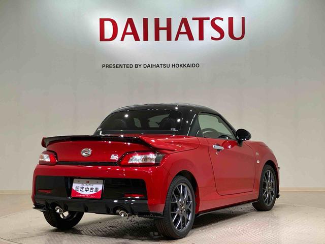 コペンGR スポーツ(北海道)の中古車