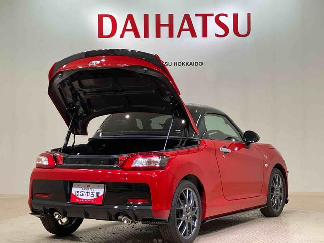 コペンGR スポーツ(北海道)の中古車