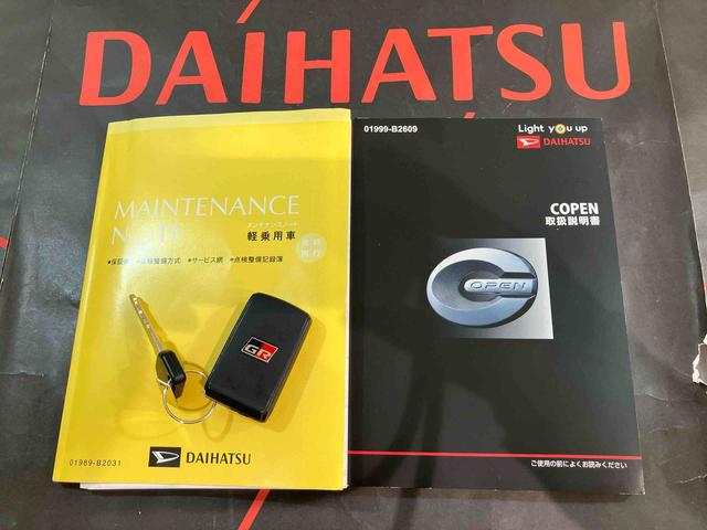 コペンGR スポーツ(北海道)の中古車