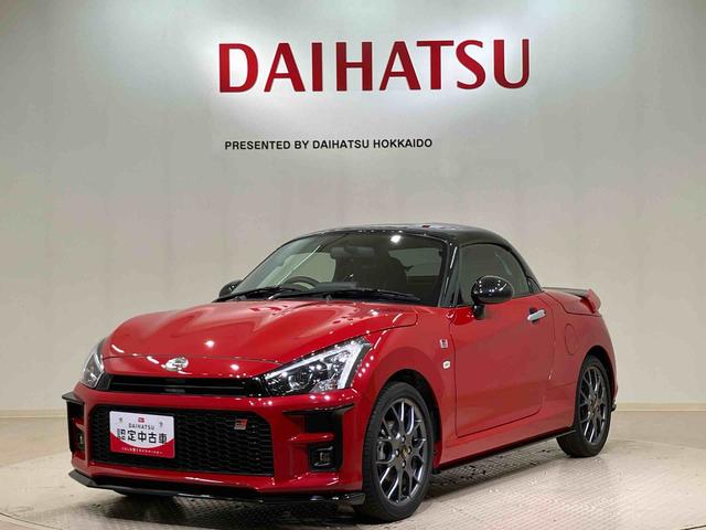 コペンGR スポーツ(北海道)の中古車