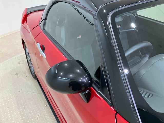 コペンGR スポーツ(北海道)の中古車