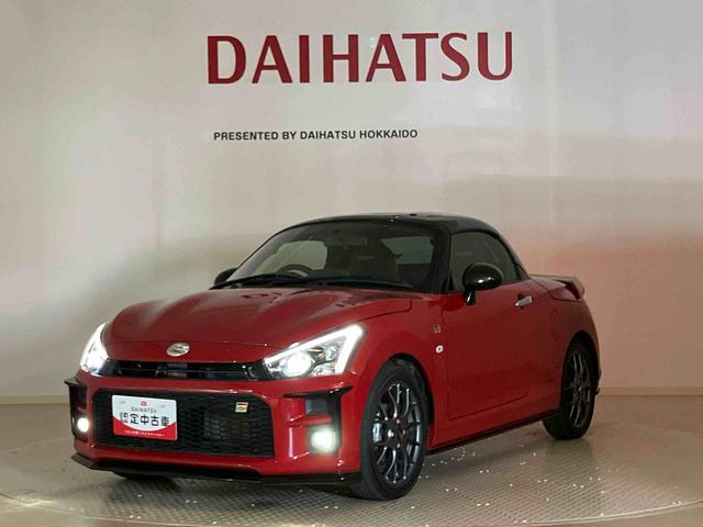 コペンGR スポーツ(北海道)の中古車